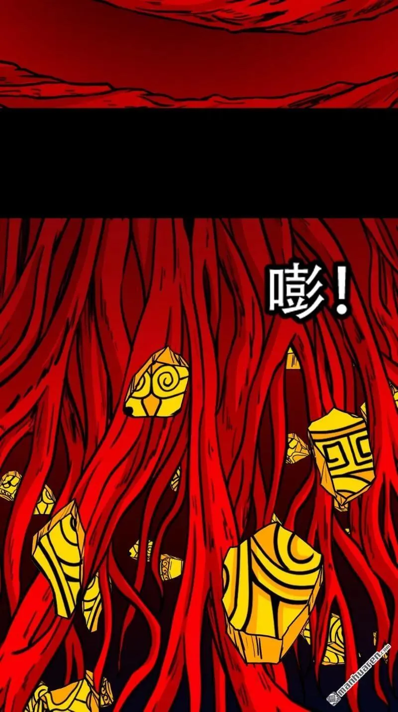 第335回 哮天珠 第8页