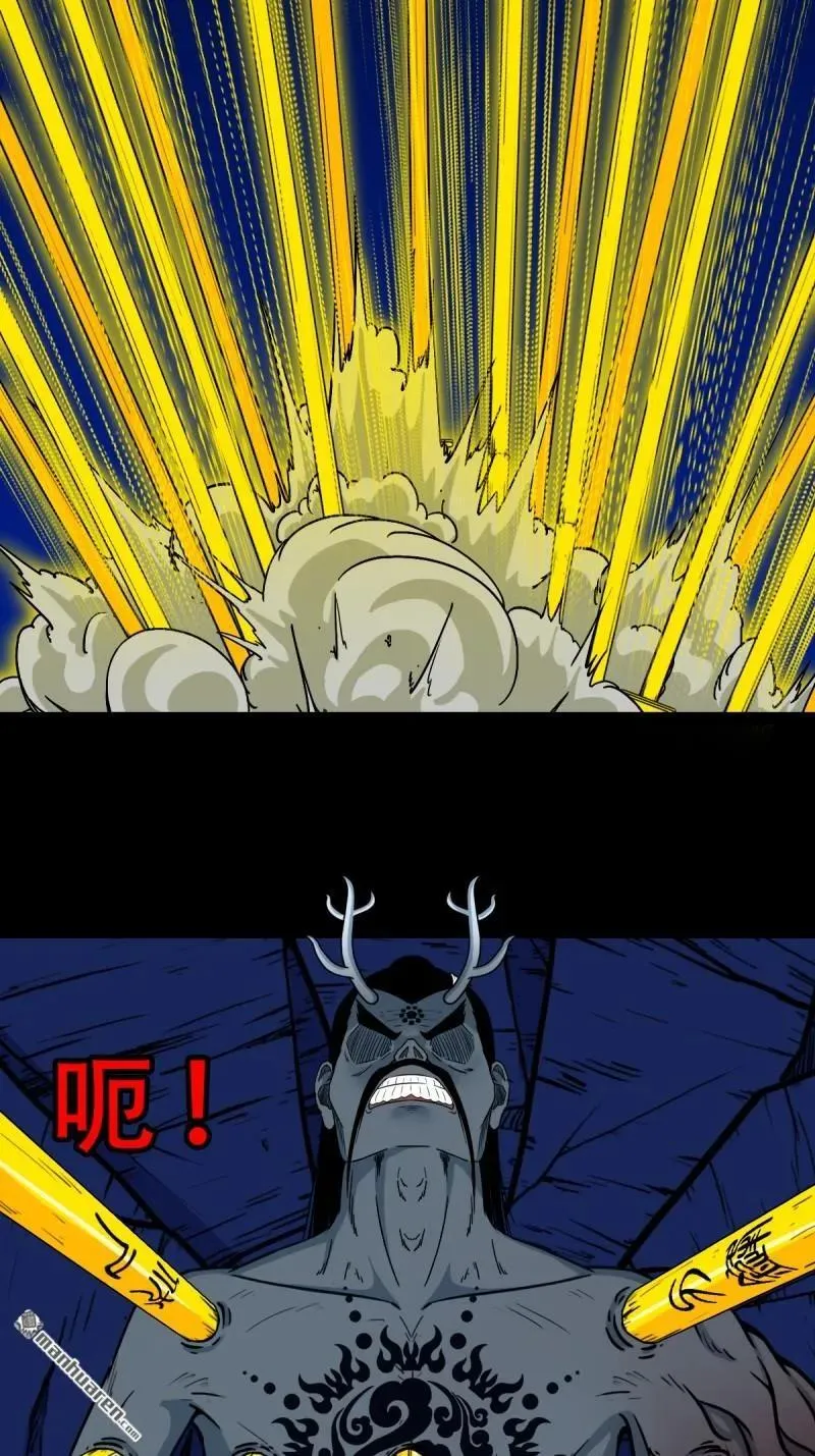 第335回 哮天珠 第14页