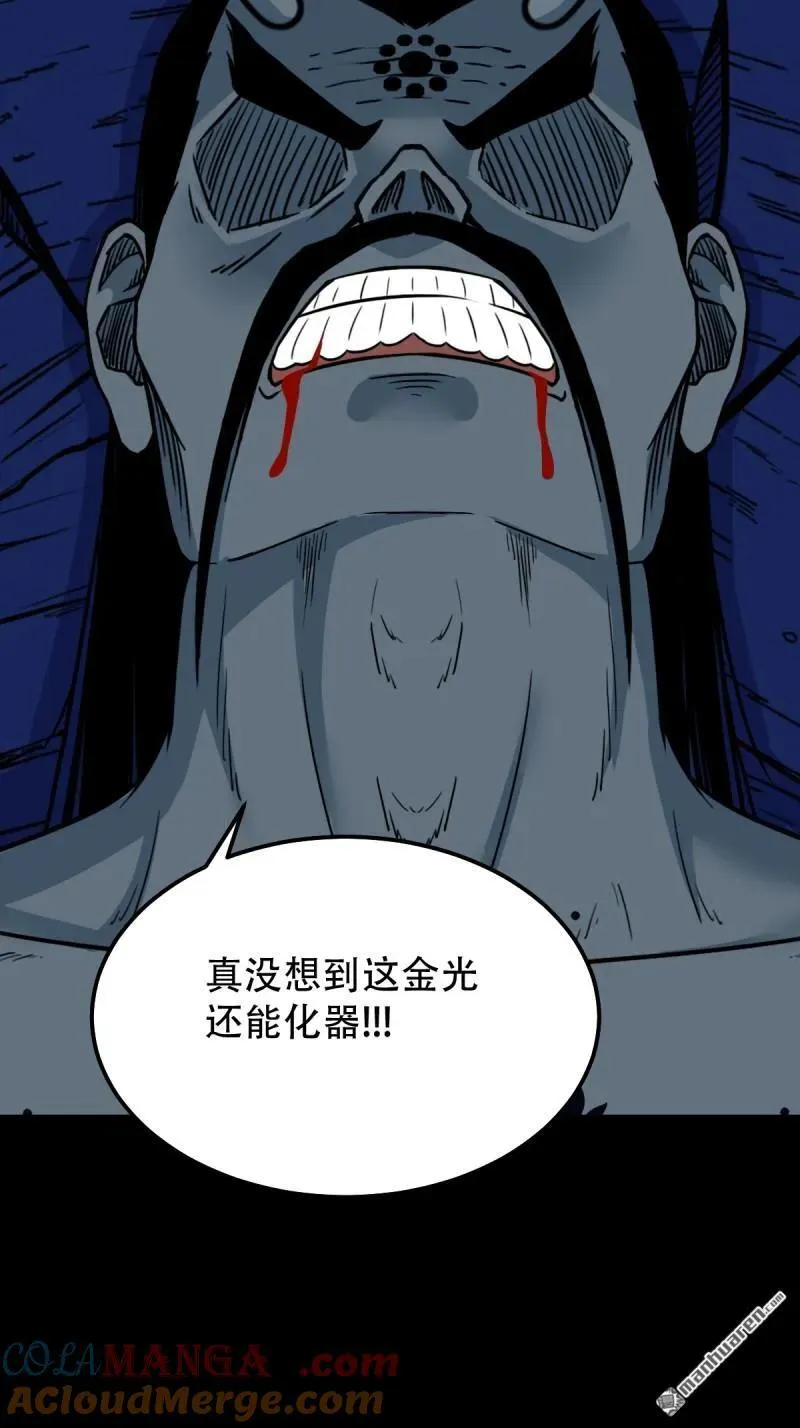 第335回 哮天珠 第16页