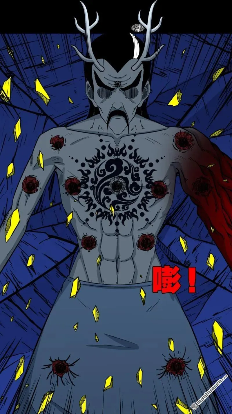 第335回 哮天珠 第26页
