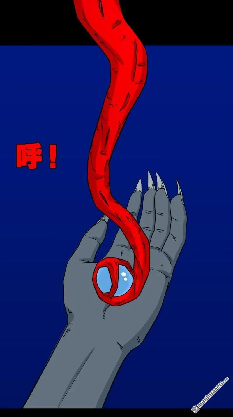 第335回 哮天珠 第32页