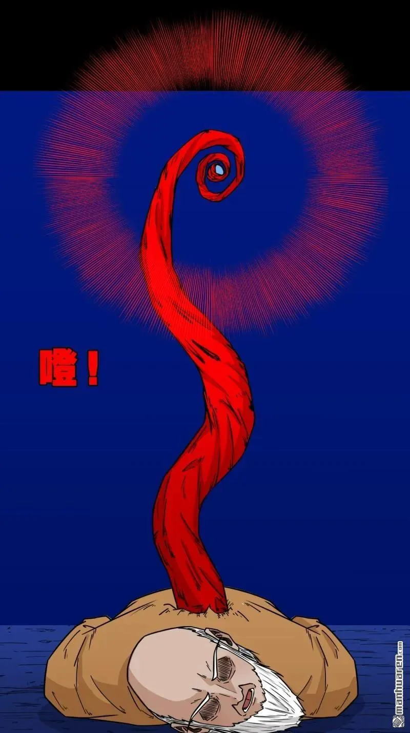 第335回 哮天珠 第33页