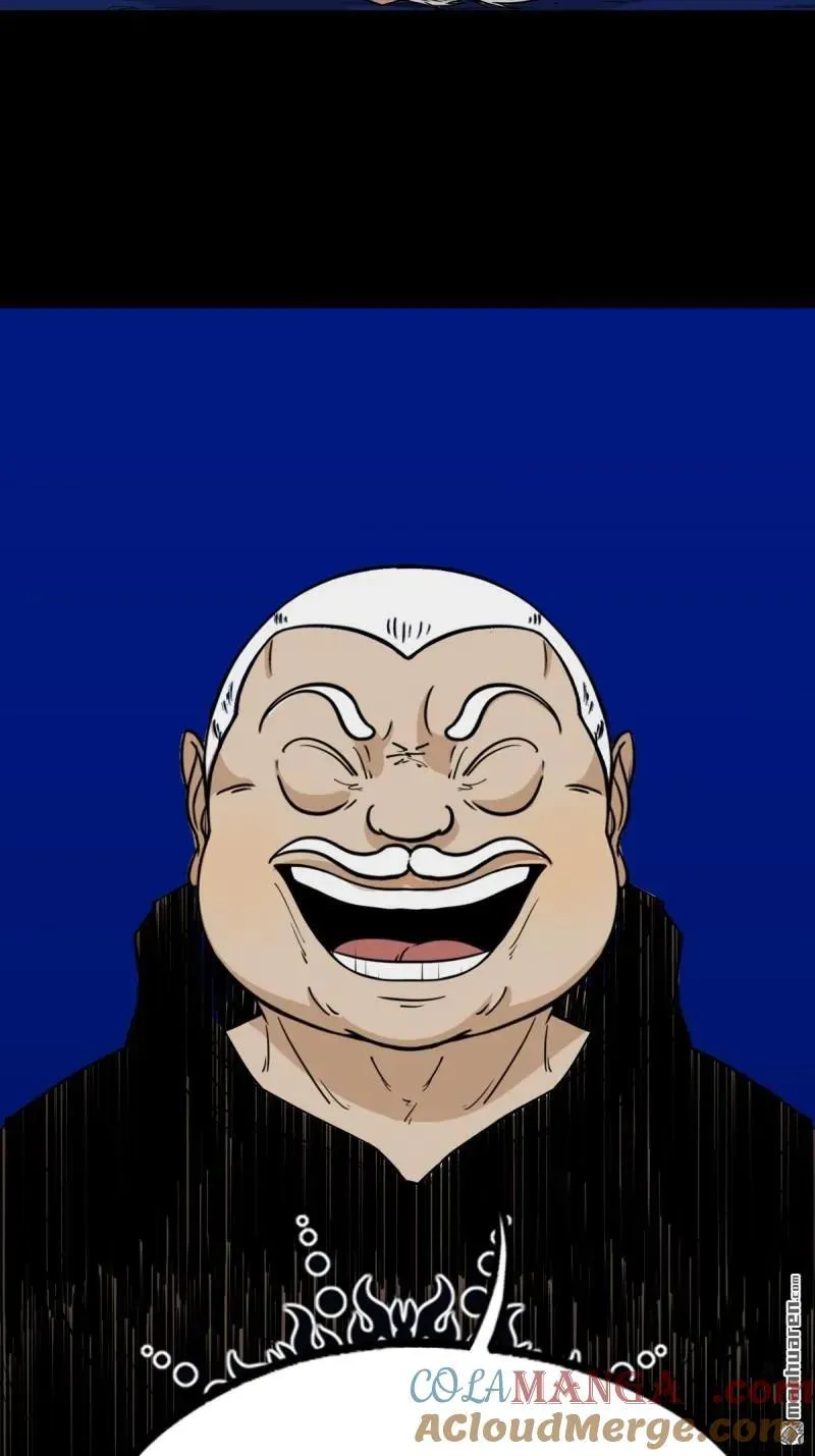 第335回 哮天珠 第34页