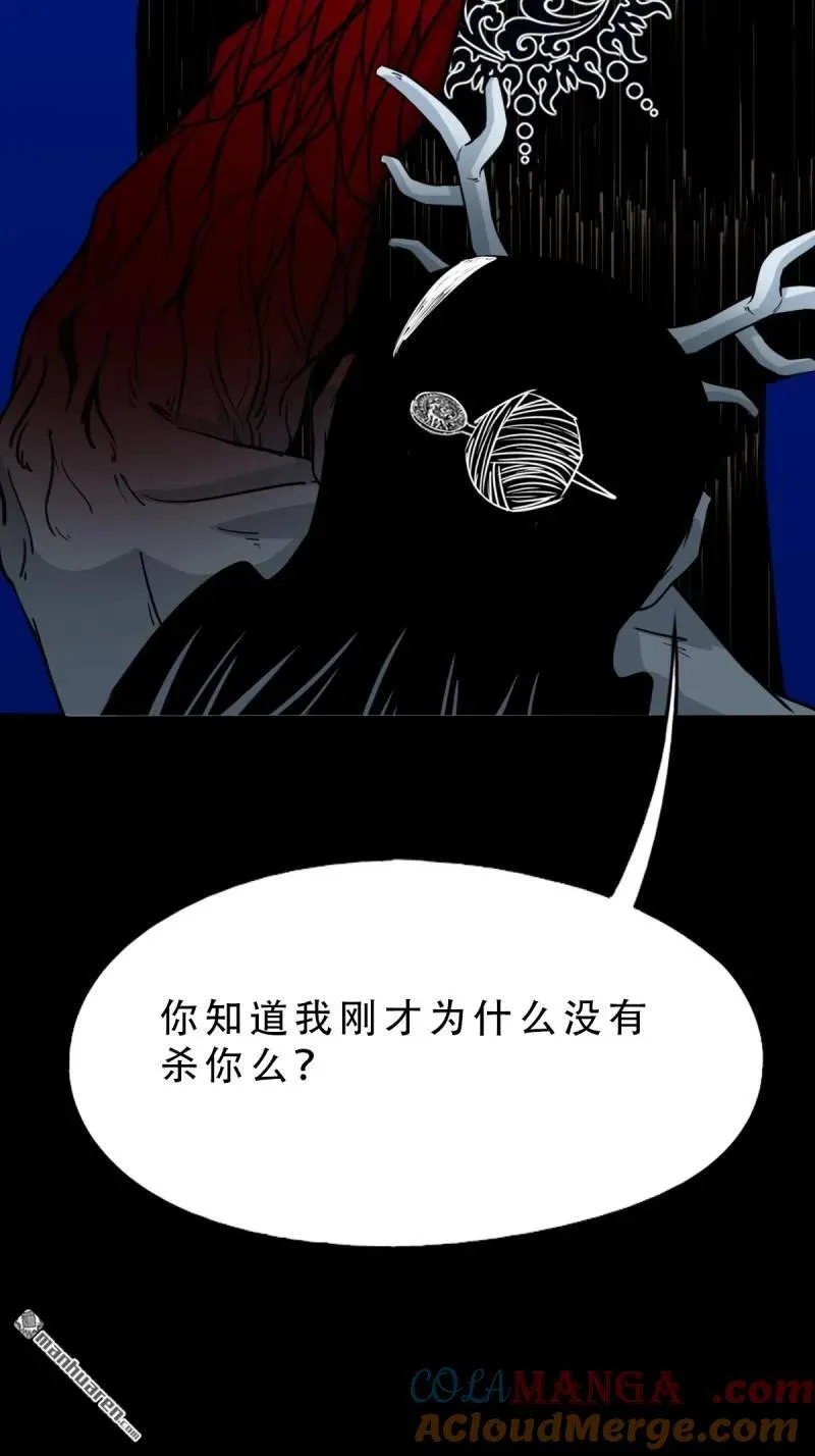 第335回 哮天珠 第37页