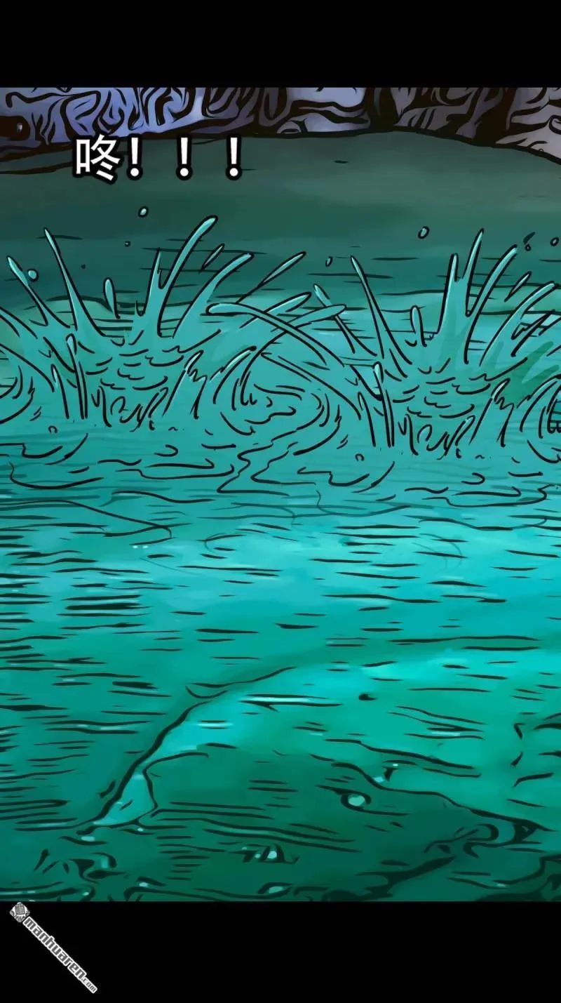 第335回 哮天珠 第61页