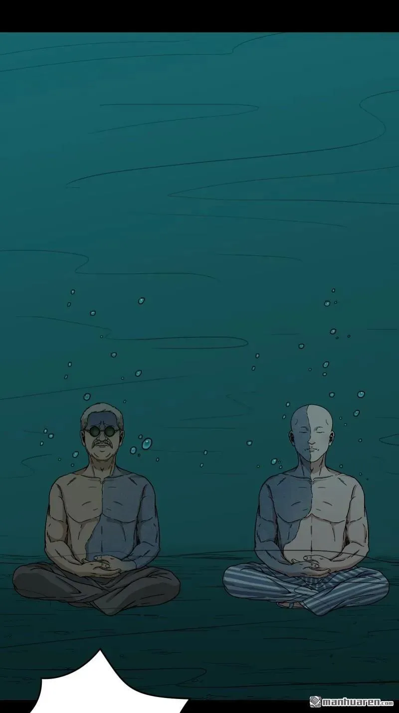 第336回 寒毒 第3页