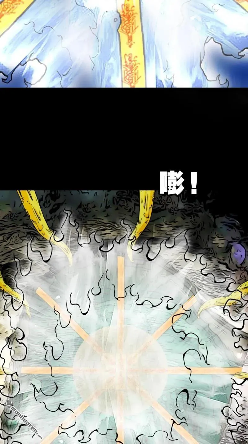 第336回 寒毒 第18页