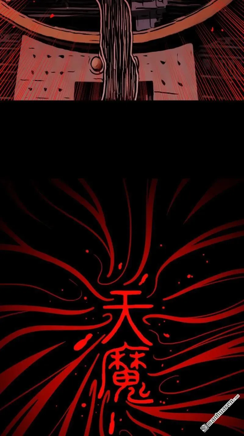 第336回 寒毒 第48页