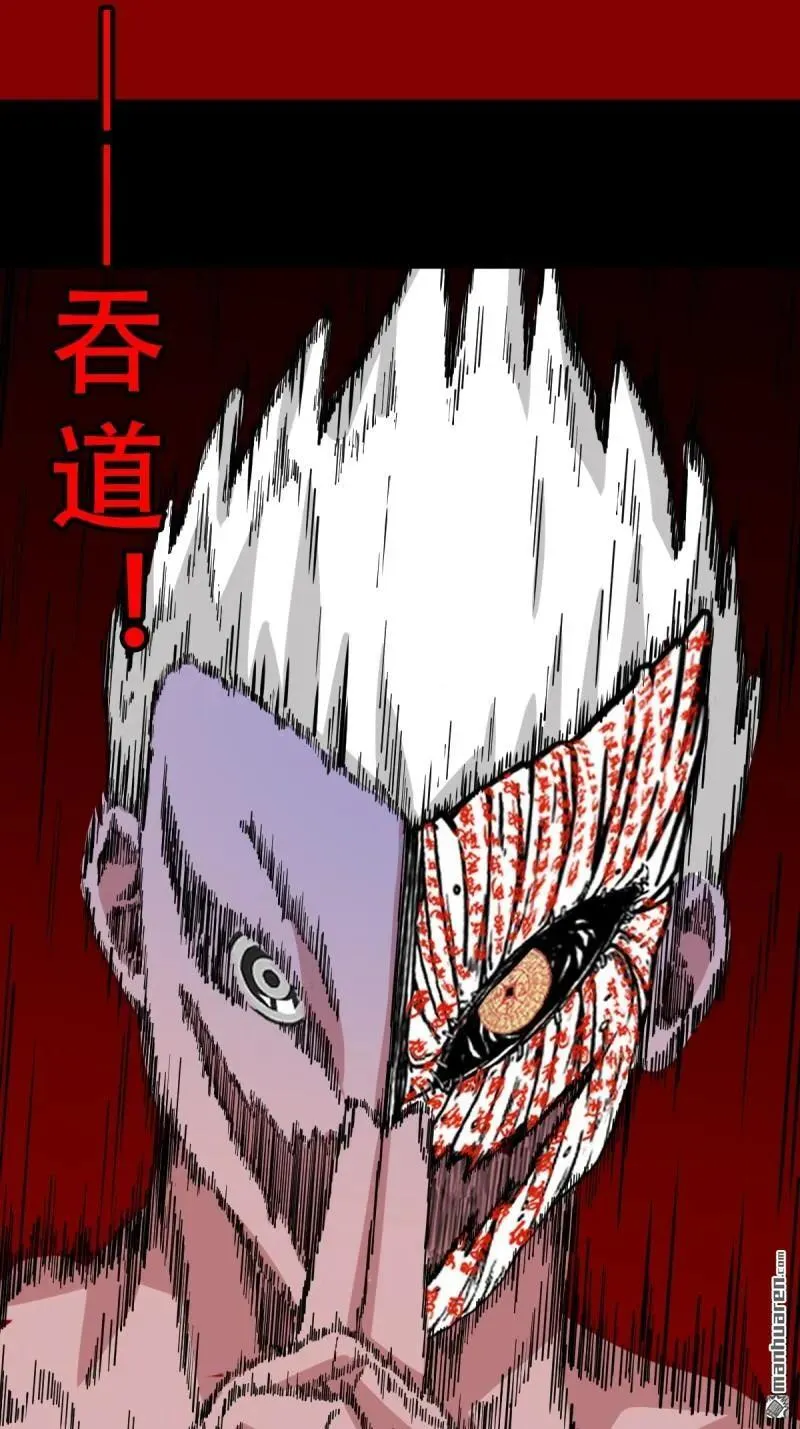 第337回 四书回身 第2页