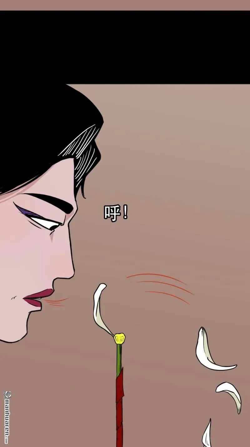 第337回 四书回身 第36页