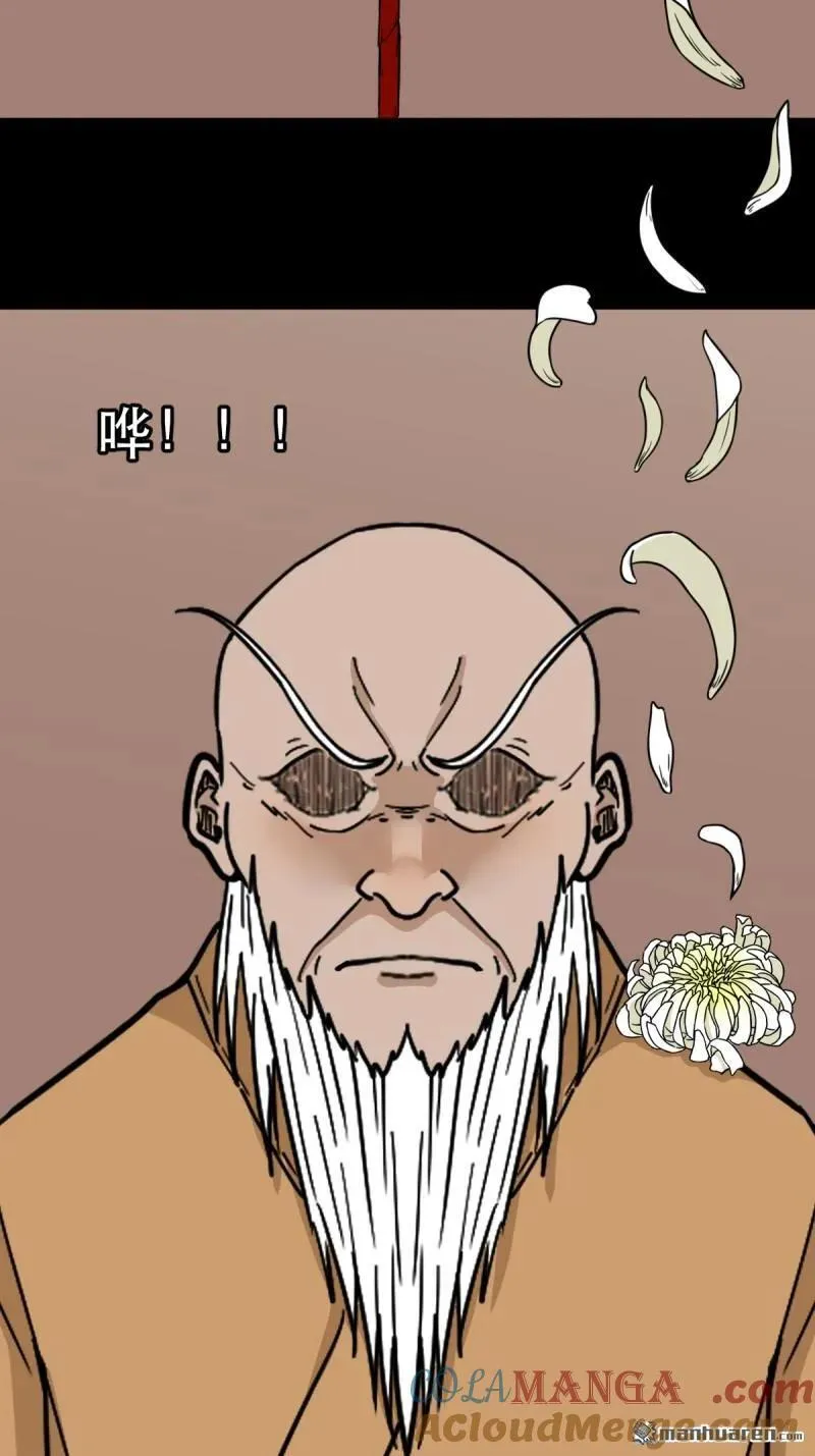 第337回 四书回身 第37页
