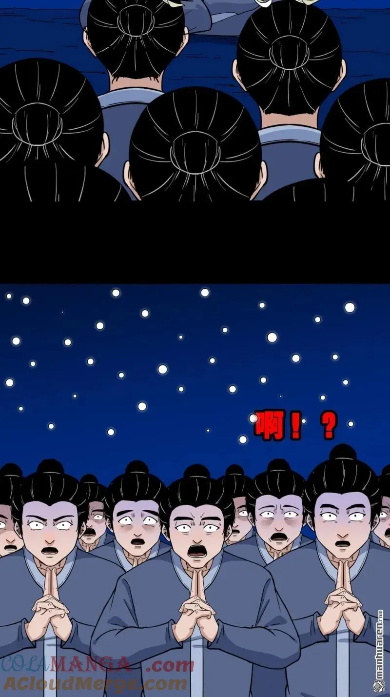 第337回 四书回身 第40页