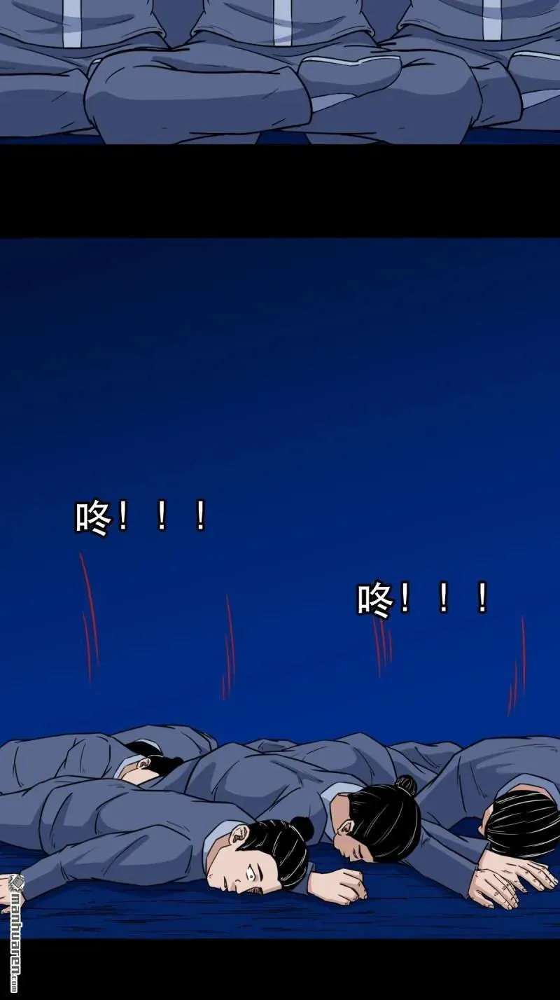 第337回 四书回身 第41页