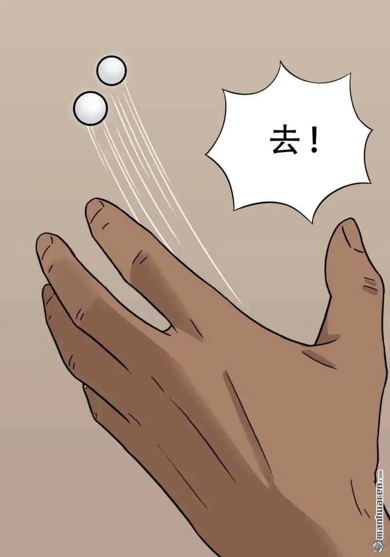 第338回 齐寒之难 第11页