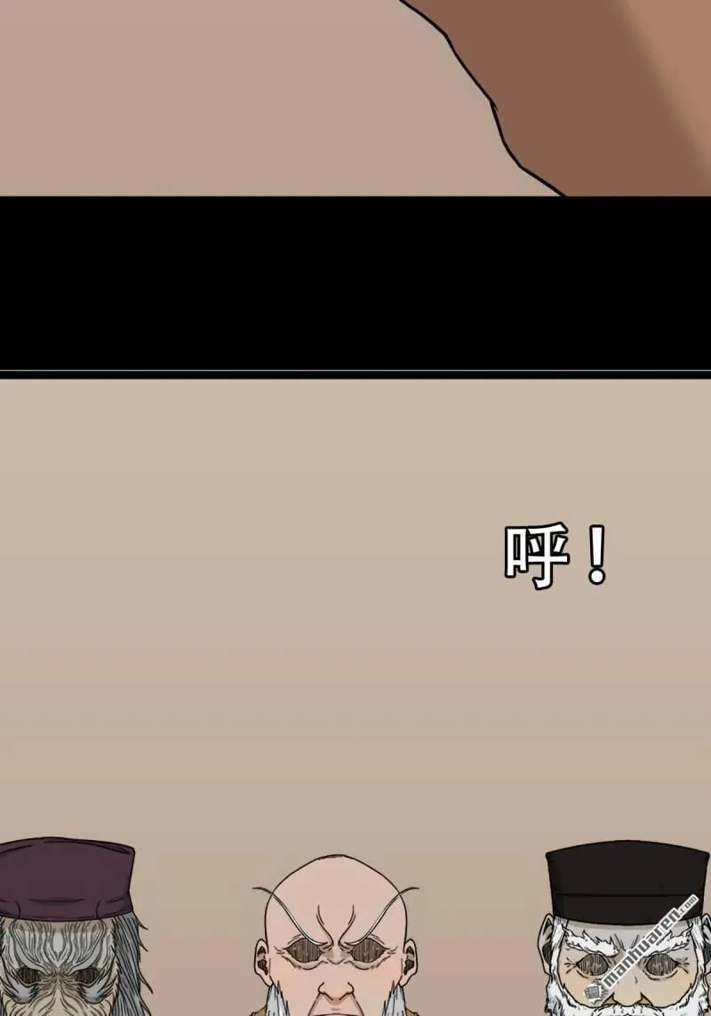 第338回 齐寒之难 第12页