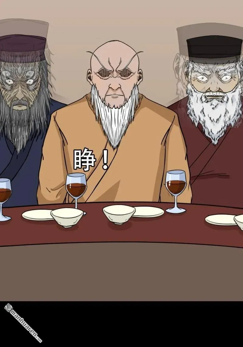 第338回 齐寒之难 第14页