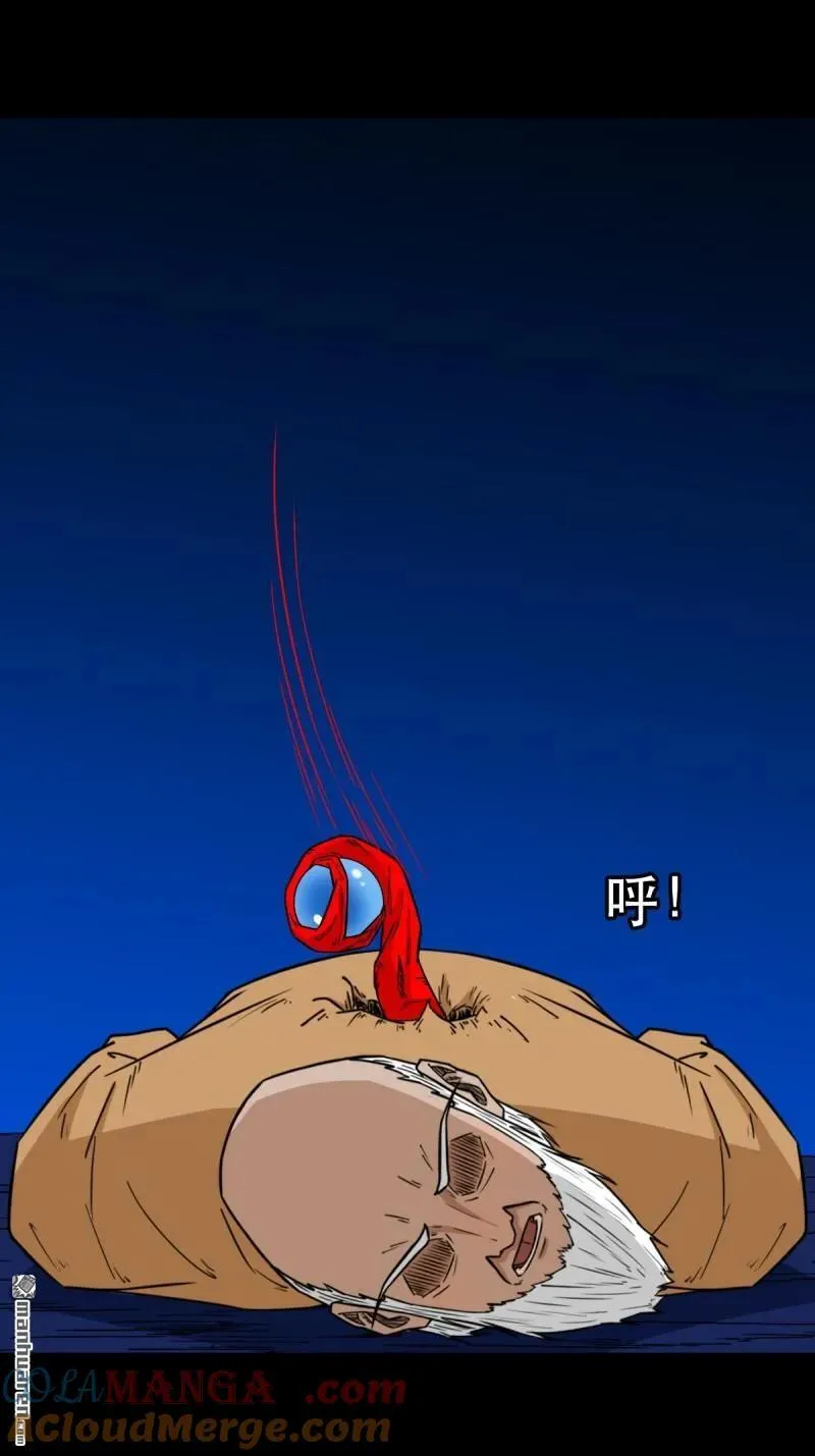第338回 齐寒之难 第16页