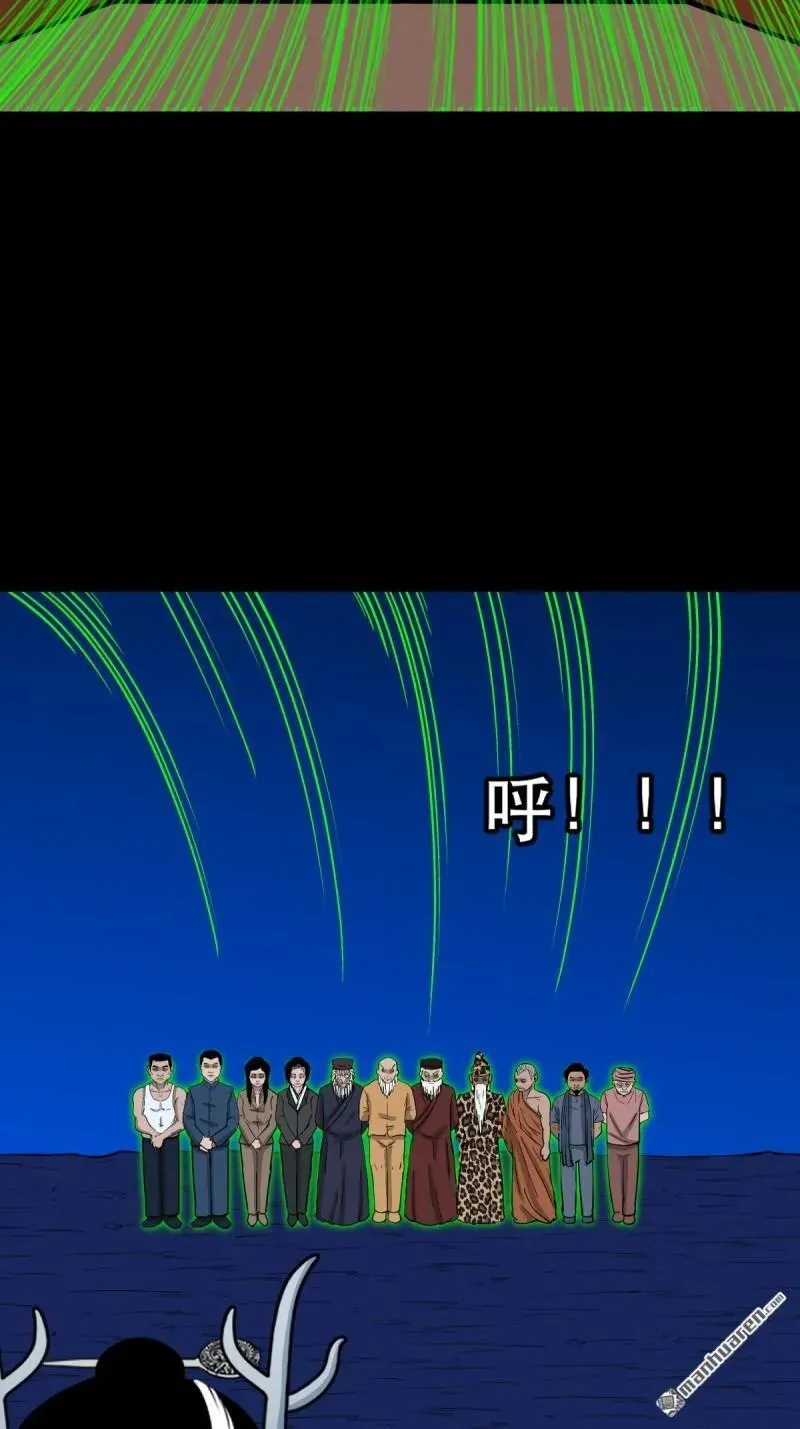 第338回 齐寒之难 第21页
