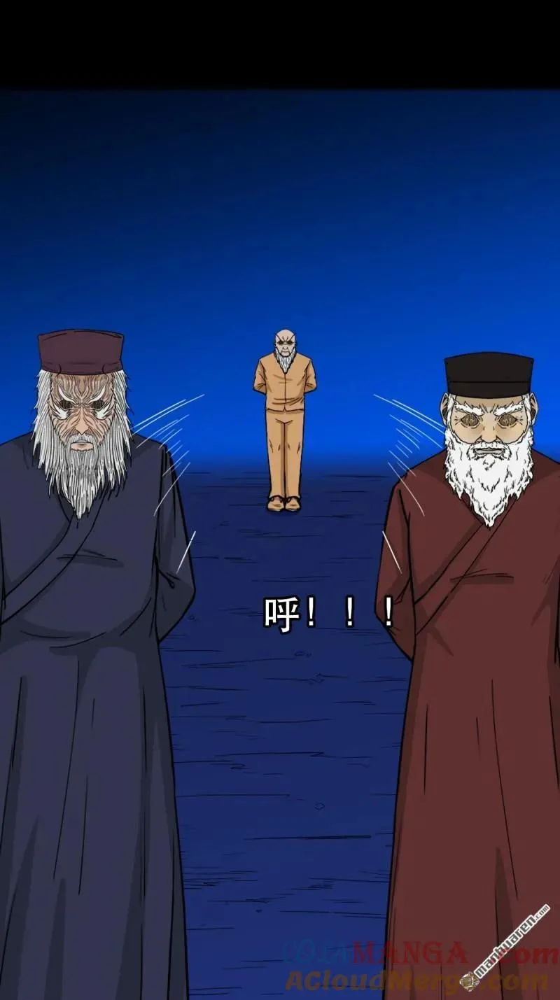 第338回 齐寒之难 第25页