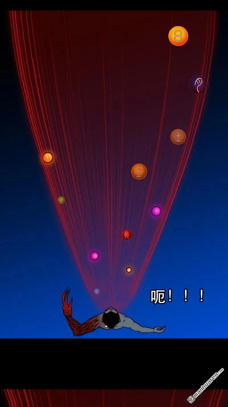 第338回 齐寒之难 第33页