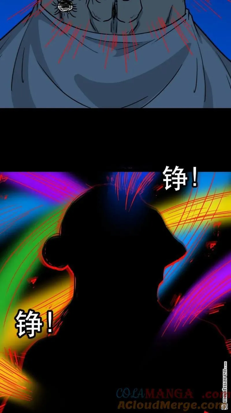 第338回 齐寒之难 第37页