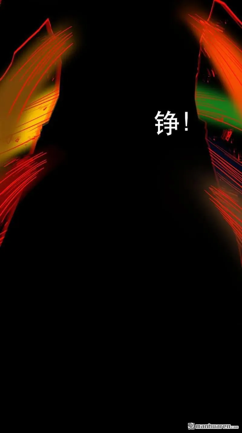 第338回 齐寒之难 第38页