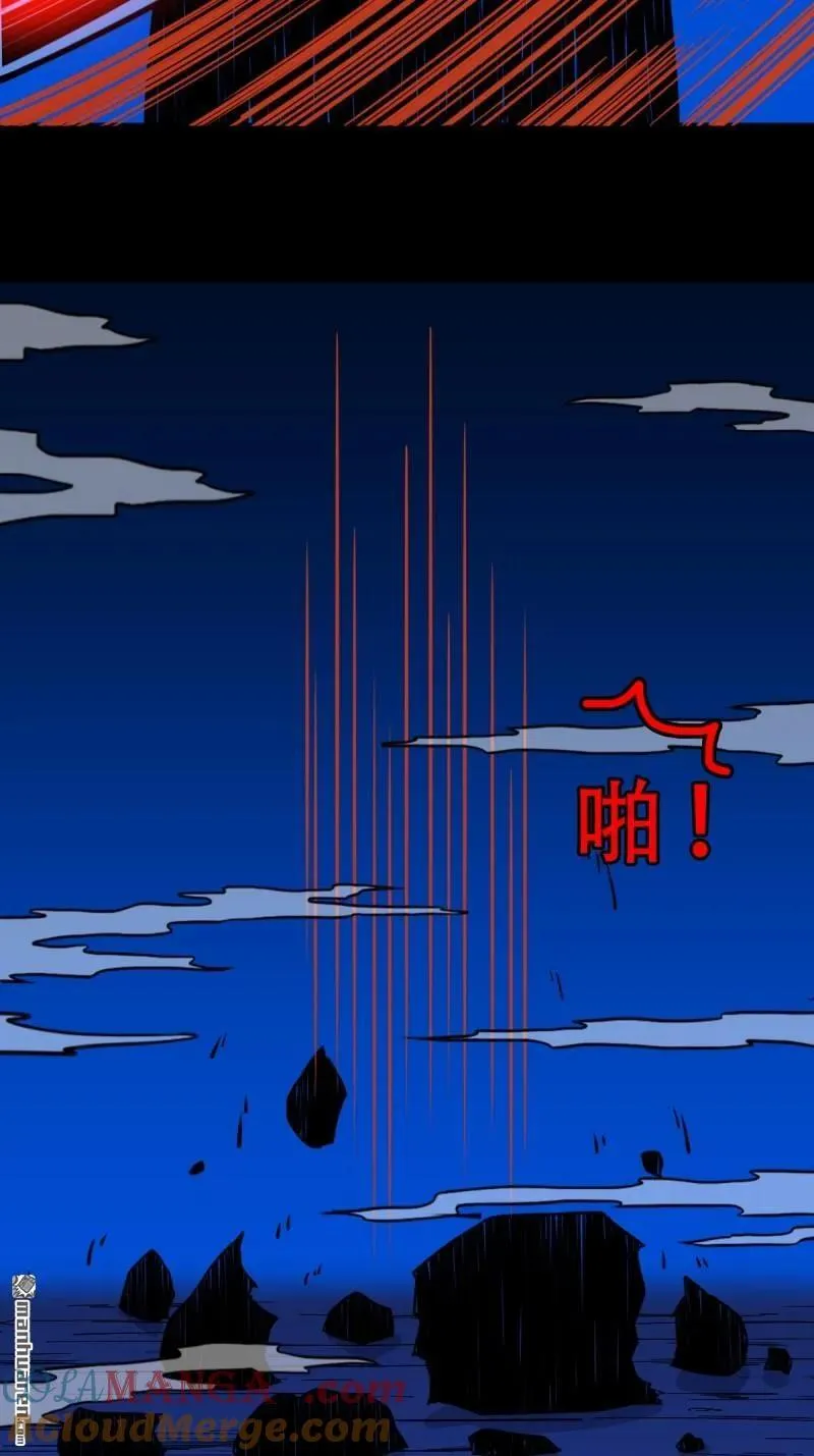 第338回 齐寒之难 第49页