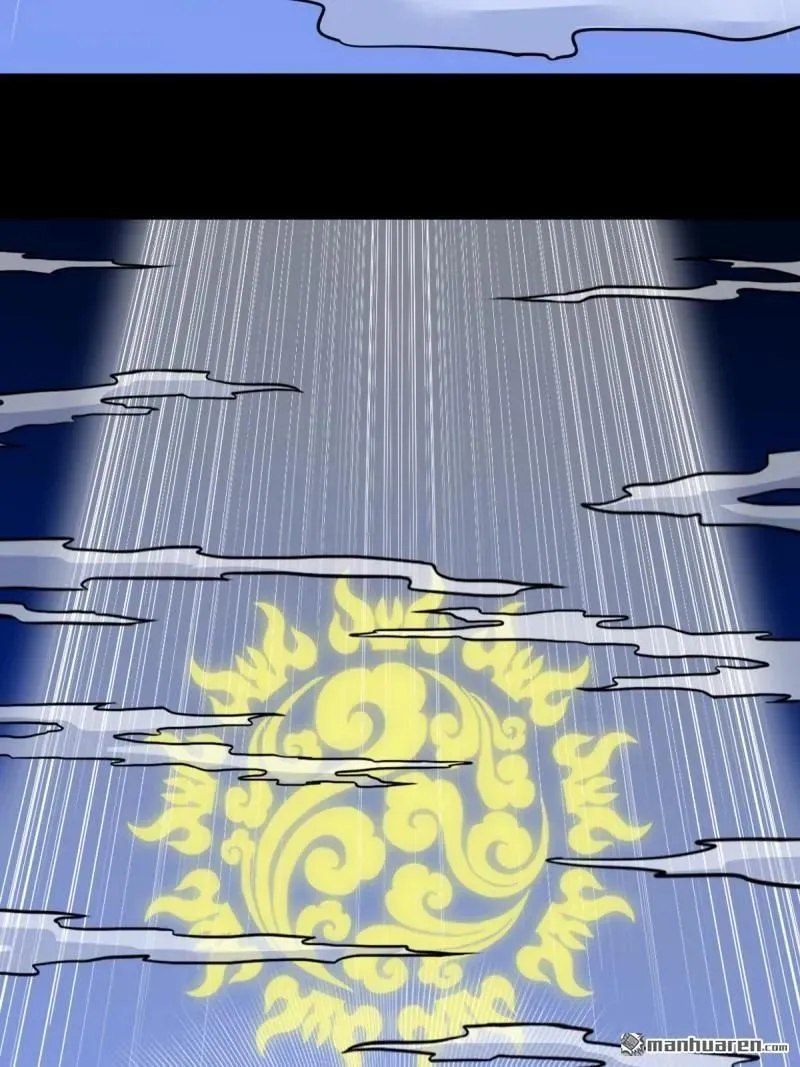 第339回 尸陀林主 第6页