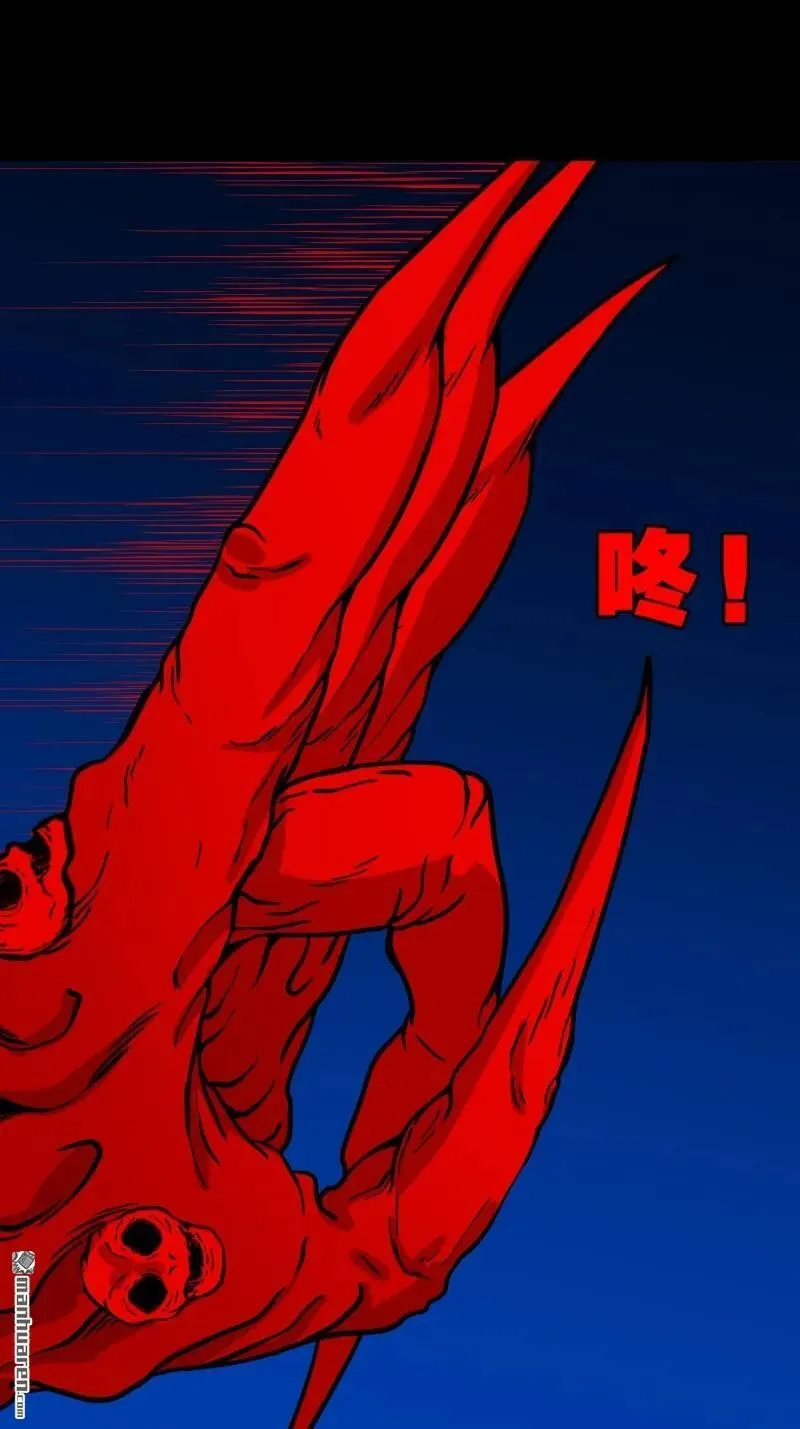 第339回 尸陀林主 第32页