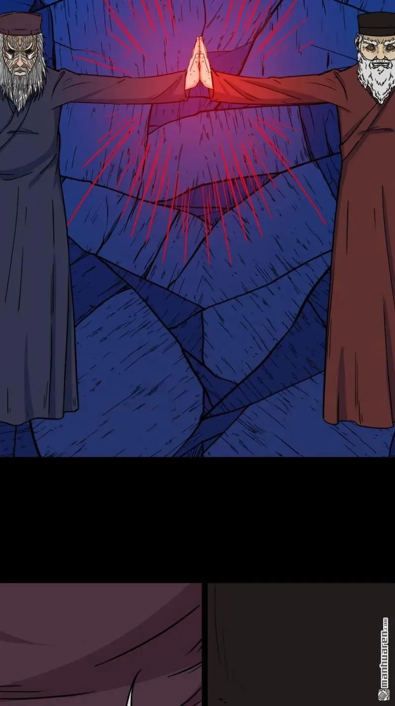 第340回 四书通厌 第6页