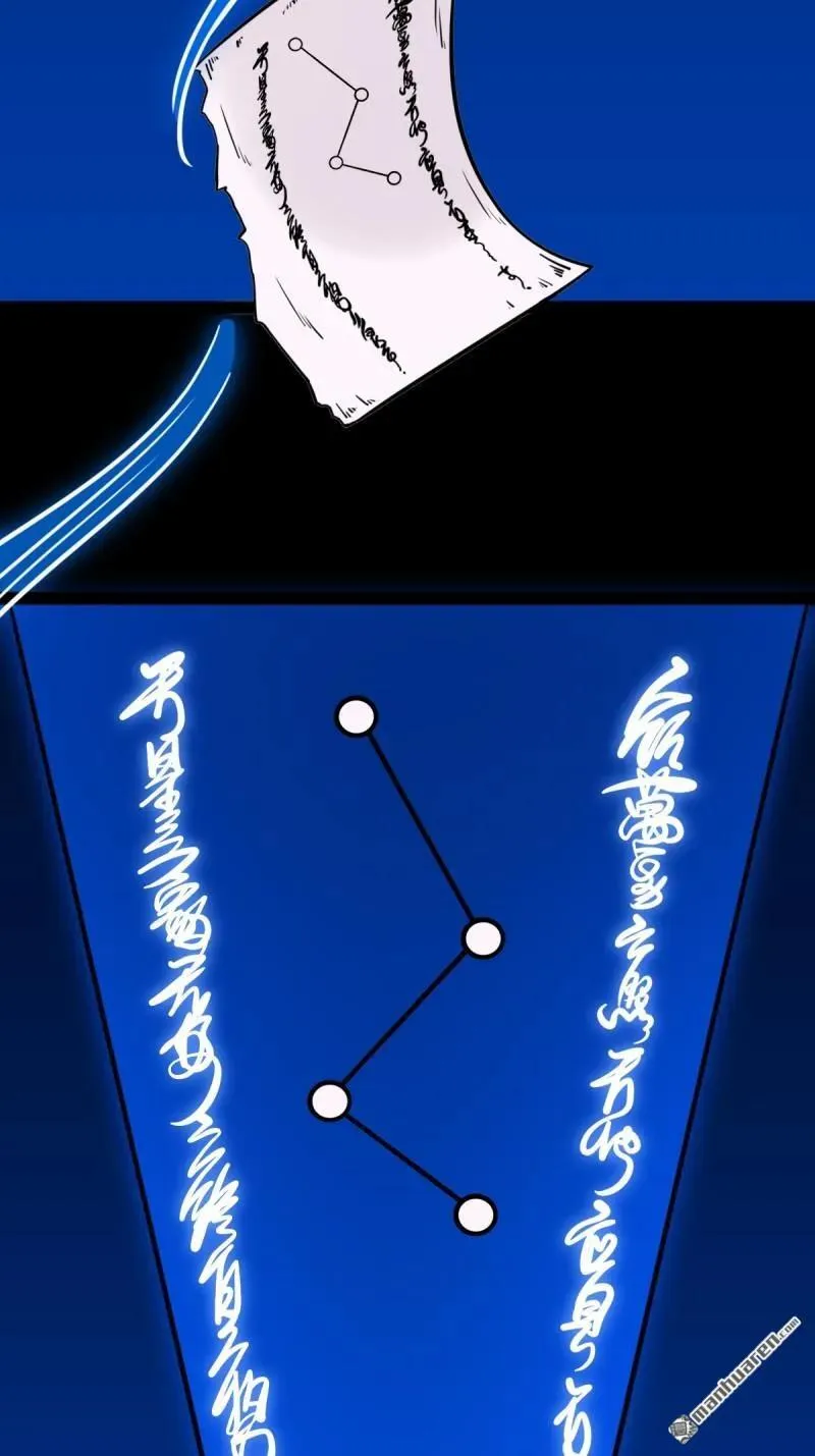 第340回 四书通厌 第12页