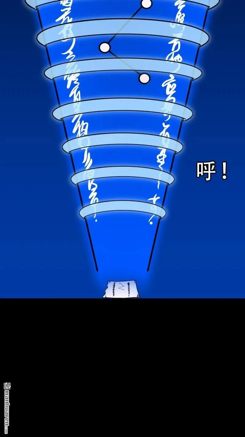 第340回 四书通厌 第14页