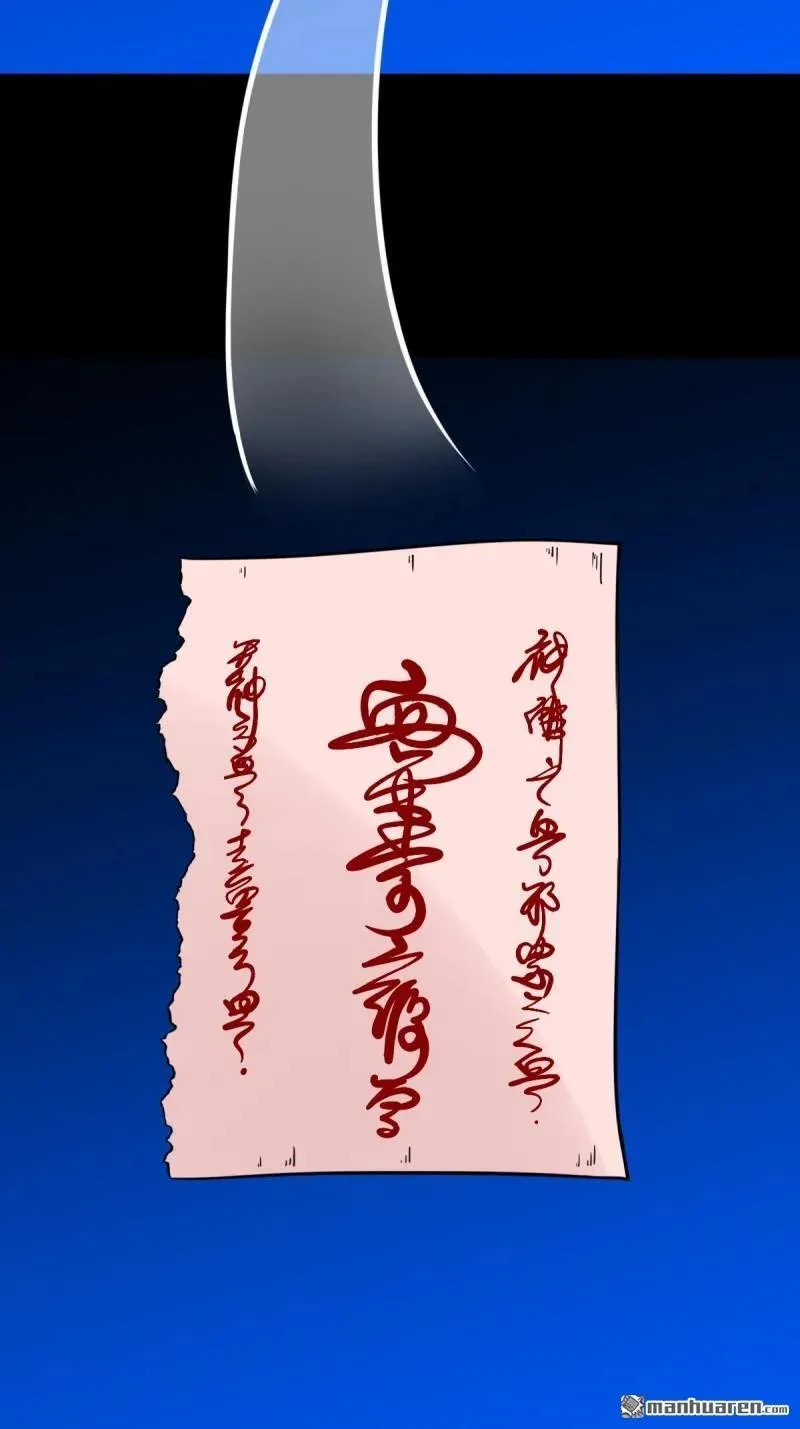 第340回 四书通厌 第26页