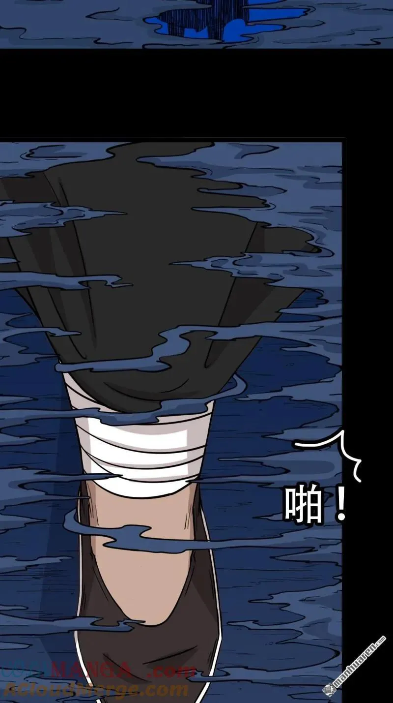 第340回 四书通厌 第37页