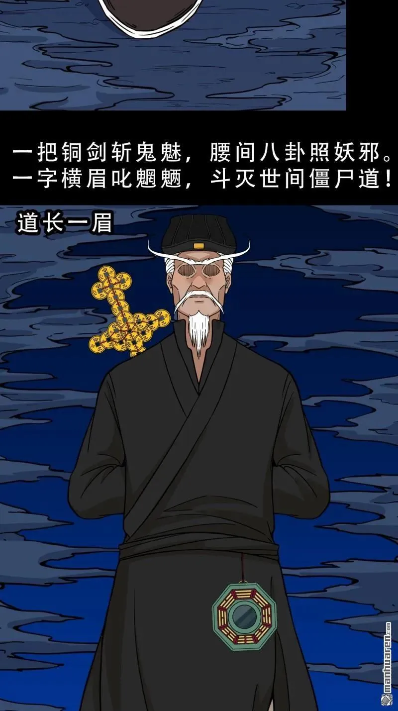 第340回 四书通厌 第38页