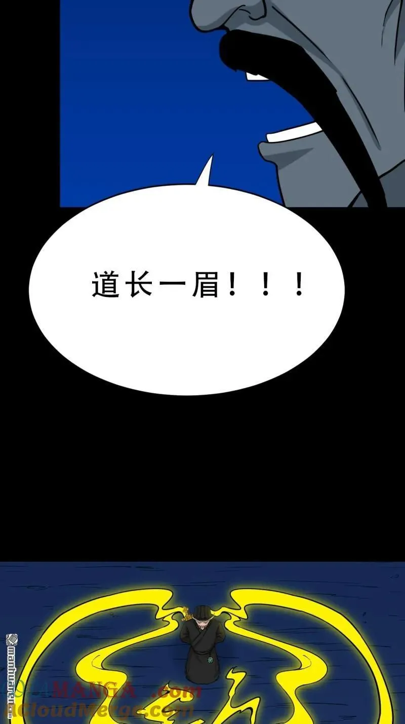 第340回 四书通厌 第40页