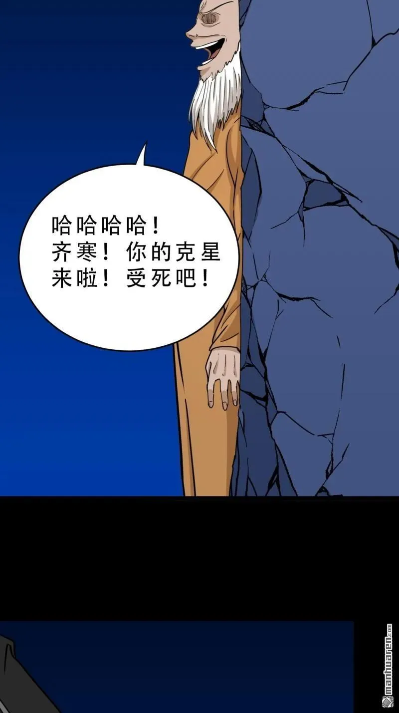 第340回 四书通厌 第42页