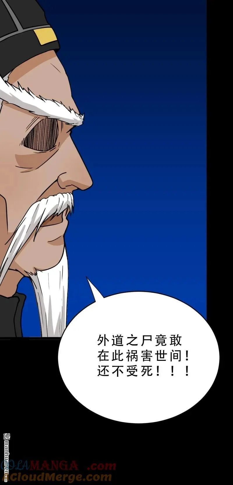第340回 四书通厌 第43页