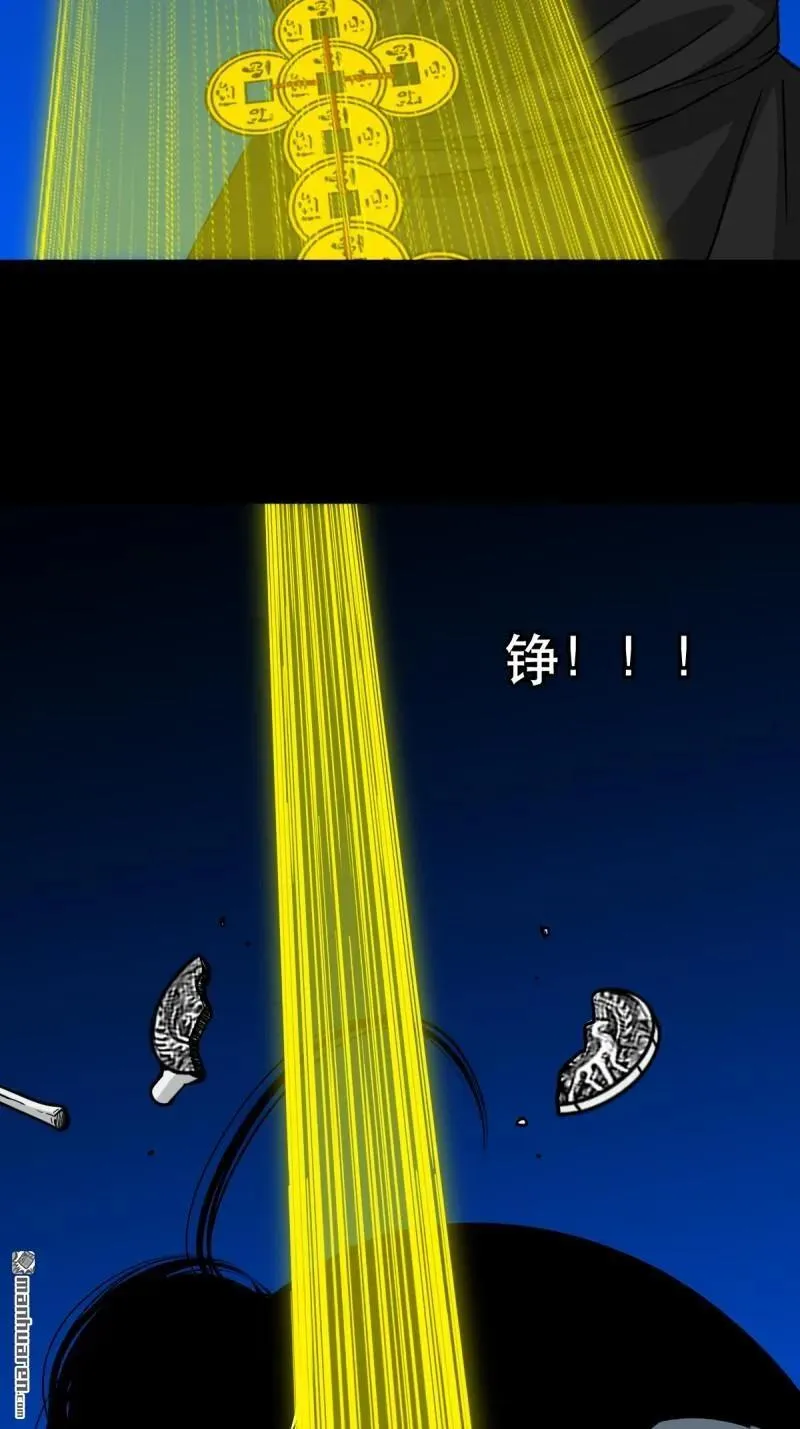 第340回 四书通厌 第47页