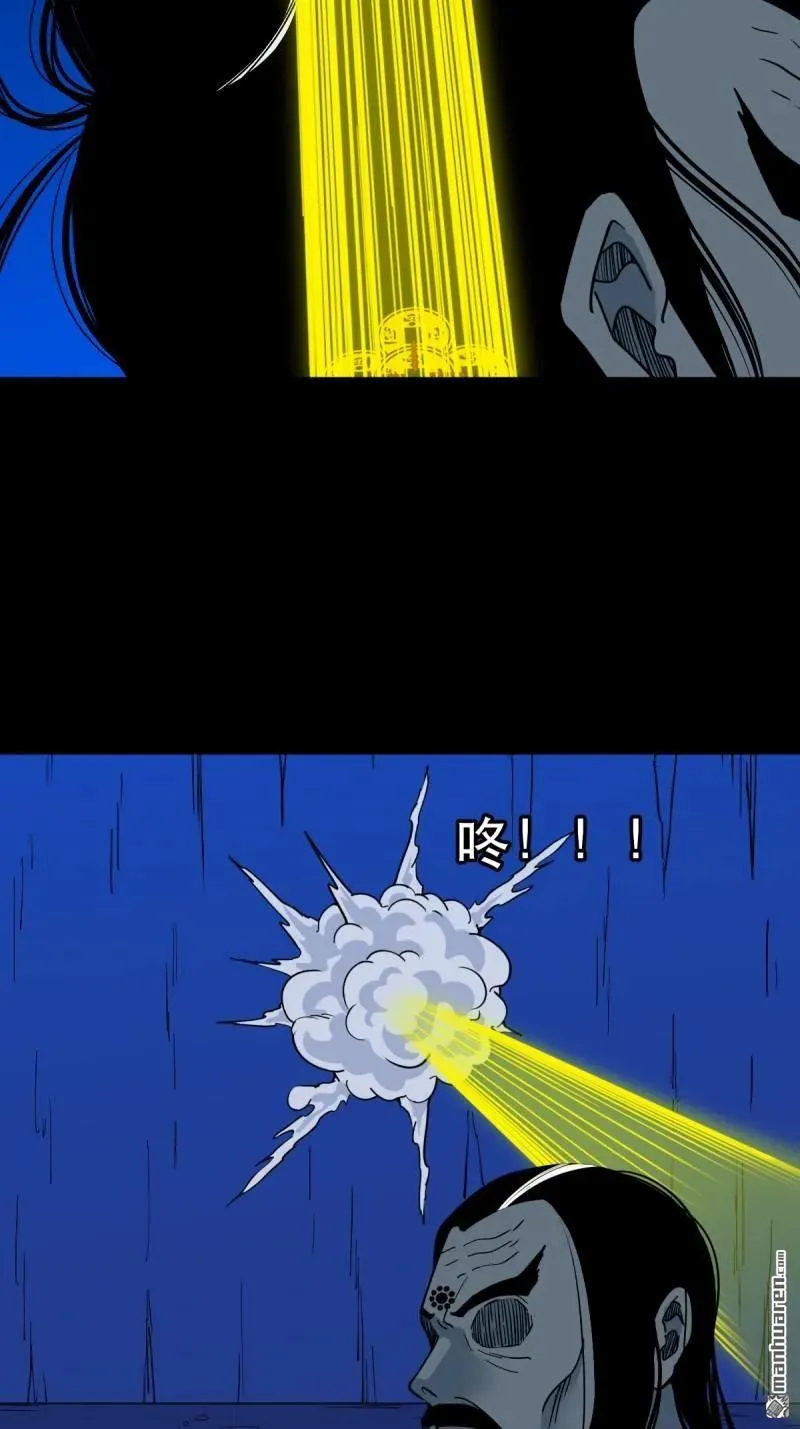 第340回 四书通厌 第48页