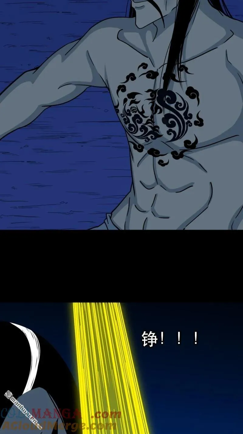 第340回 四书通厌 第49页
