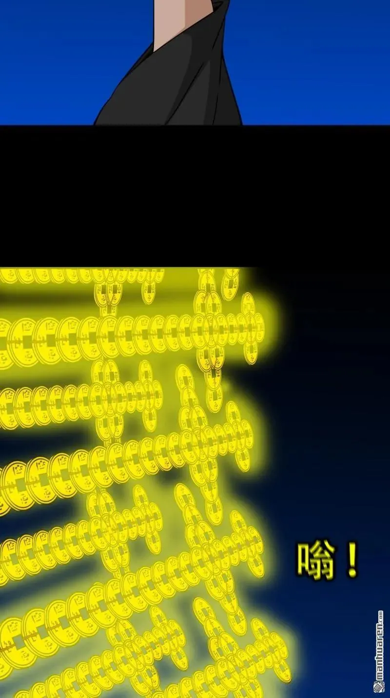 第340回 四书通厌 第54页