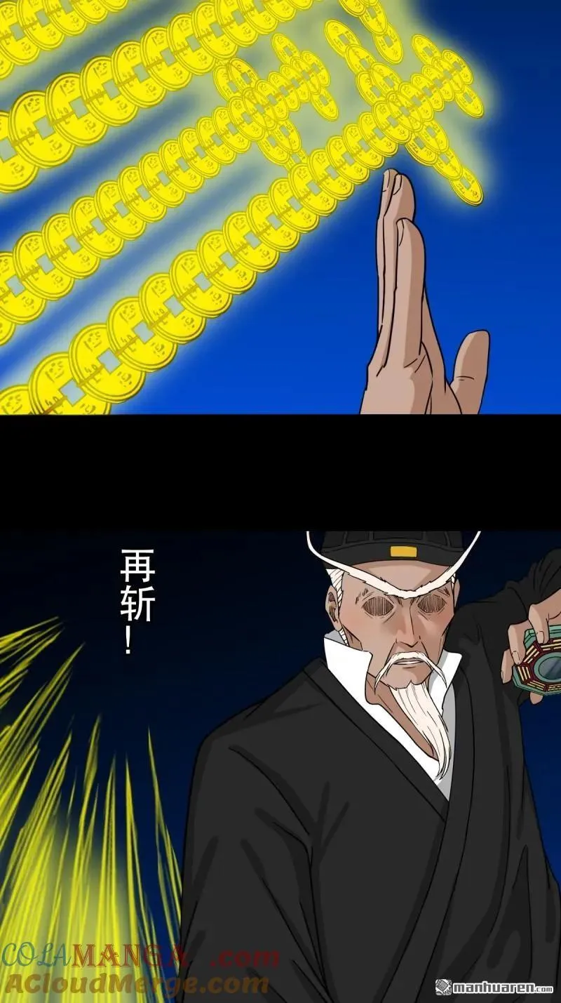第340回 四书通厌 第55页