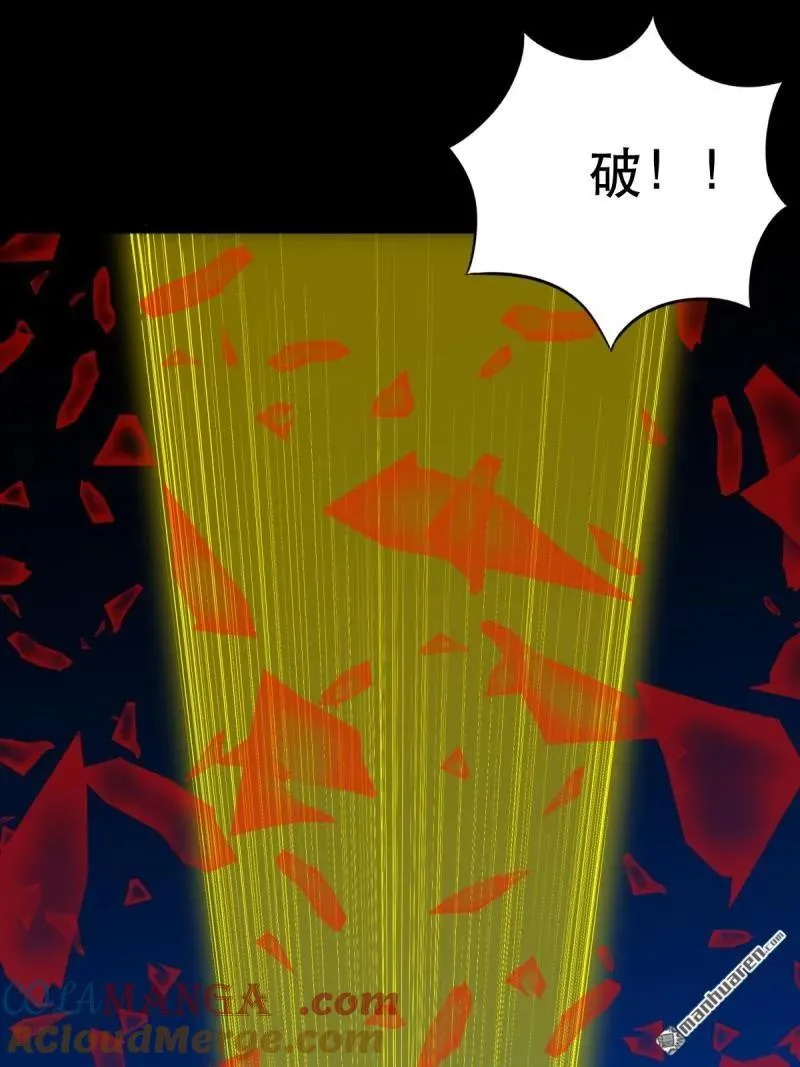 第340回 四书通厌 第58页