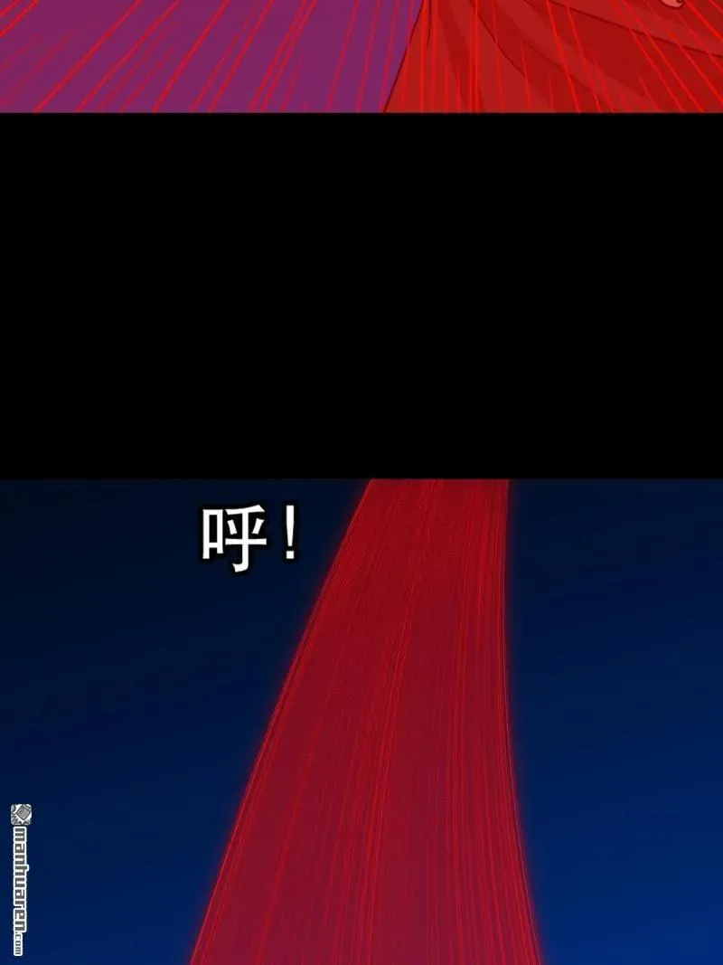 第341回 魂厌化身 第17页