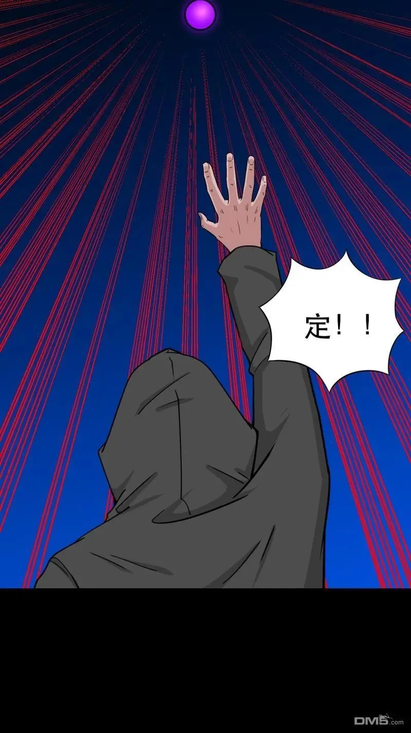 第342回 双杀命 第35页
