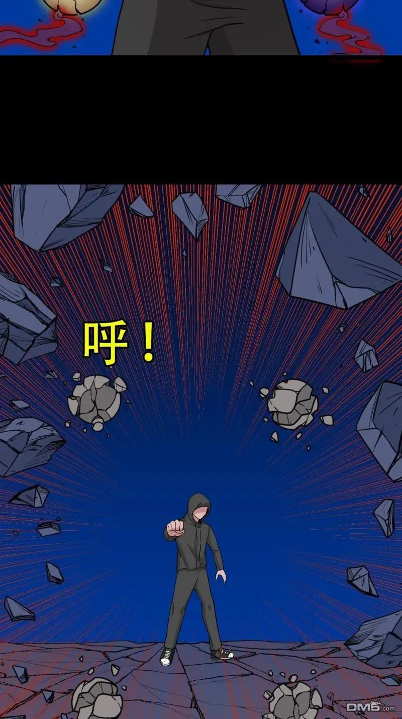 第342回 双杀命 第38页