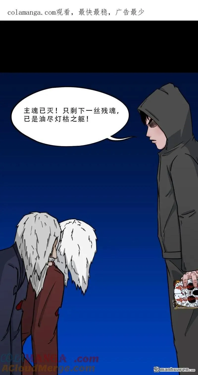 第344回 供厌 第1页