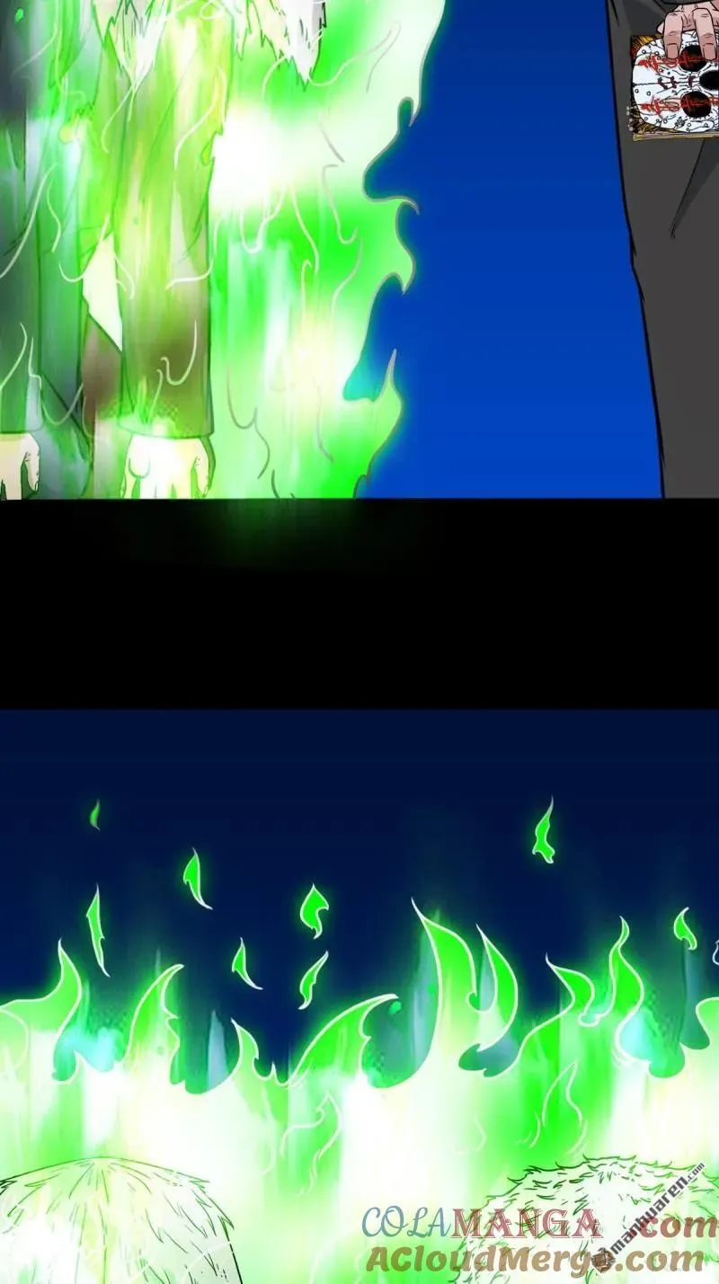第344回 供厌 第4页