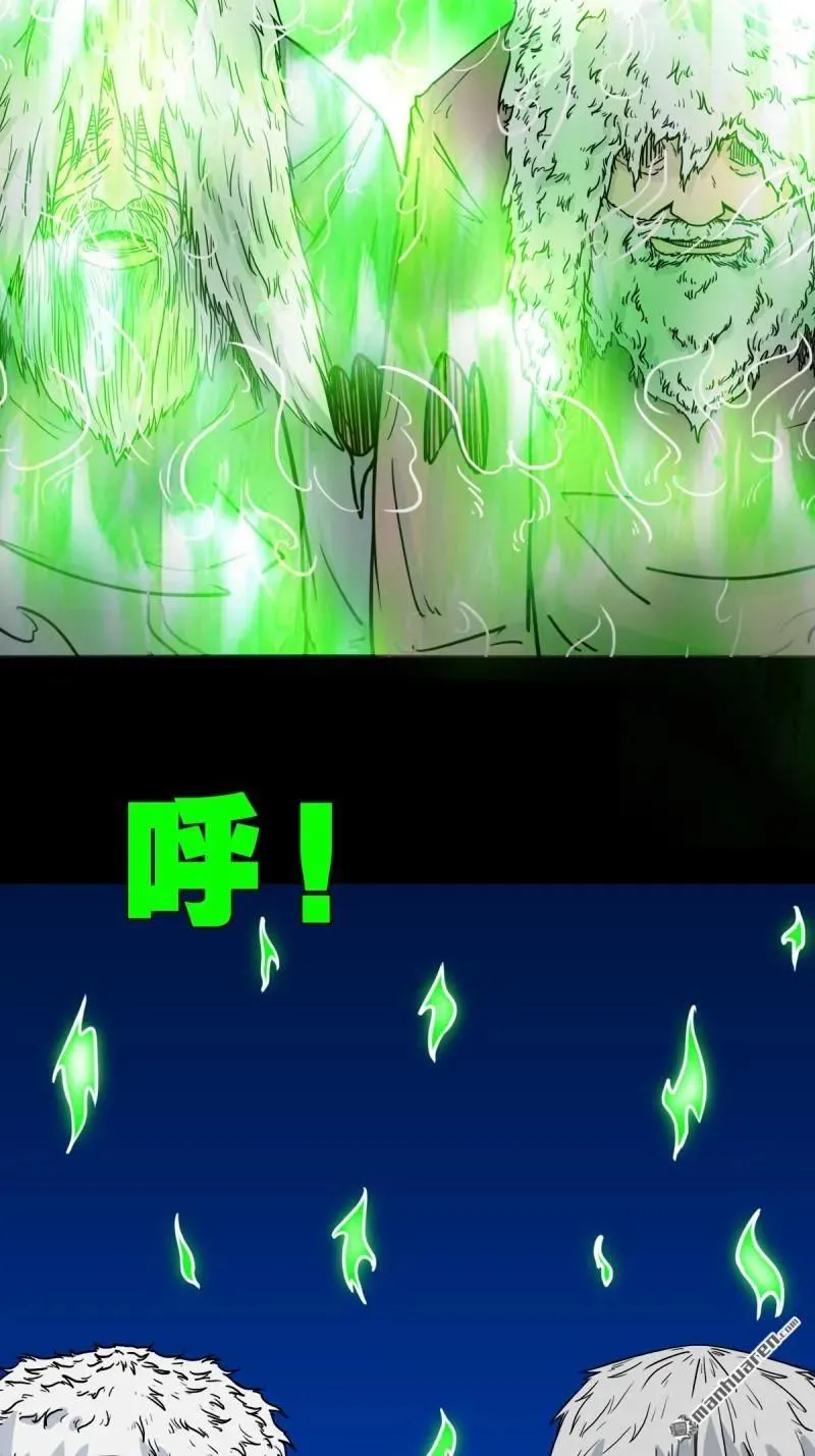 第344回 供厌 第5页